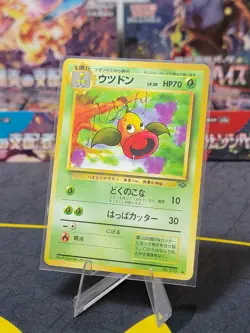 1996 Pokemon Old Back Card No. 070 Weepinbell Lv. 28 Japanese Pokemon Vintage - Image 1