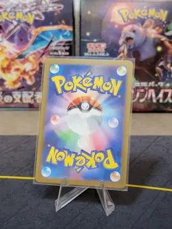Nidorino (Poke Ball Pattern) 033/165 Sv2a: Pokemon Card 151 Holo (Japanese) - Image 2
