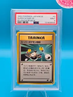 PSA 9 - 1999 POKEMON JAPANESE BULBASAUR DECK 9 SUPER SCOOP UP - Image 1