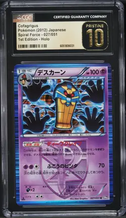 CGC Pristine 10 Cofagrigus 1st Edition Holo Spiral Force 2012 Pokemon #027 - Image 1