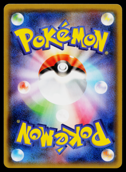 ULTRA NECROZMA-GX 104/150 GX ULTRA SHINY JAPANESE POKEMON TCG - Image 2
