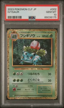 PSA 10 - Ivysaur Pokemon Holo CLV Classic Collection Deck 002/034 - Image 1