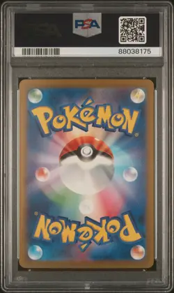PSA 10 - Ivysaur Pokemon Holo CLV Classic Collection Deck 002/034 - Image 2