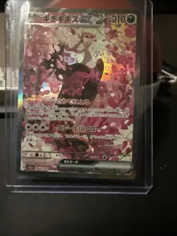Fezandipiti EX 244/193 Mega Dream SAR Pokemon TCG NM (Japanese) - Image 4