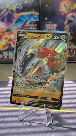 2022 POKEMON JP BATTLE REGION S9A HISUIAN DECIDUEYE V 044/067 (RR) DOUBLE RARE - Image 1