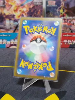 Virizion V 010/067 Ultra Rare Battle Region Japanese Pokemon TCG Near Mint - Image 2