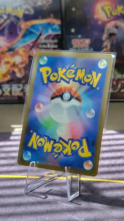 Pokemon S9a: Battle Region (Japanese) - 052/067 HISUIAN SAMUROTT, Holo - Image 2