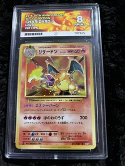 PSA 8 Charizard 011/087 Holo 20th Anniversary Japanese 1st Edition POKEMON - Image 1