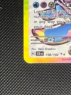 Pokemon TCG: Lapras ex 158/142 - Stellar Crown - Ultra Rare (NM/M) - Image 4