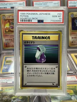 1999 Pokemon Japanese #24 Potion Squirtle Deck PSA 10 Gem Mint - Image 1