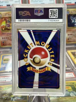 1999 Pokemon Japanese #24 Potion Squirtle Deck PSA 10 Gem Mint - Image 2