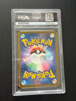 2023 POKEMON JPN SV2D-CLAY BURST ART RARE #078 NACLI PSA 10 - Image 2