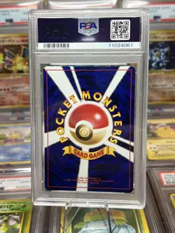 1999 Pokemon Japanese #19 Energy Removal Squirtle Deck PSA 10 Gem Mint - Image 2