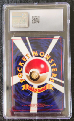 CGC 9 Pokemon Haunter #93 Japanese Vending Series 3 MINT - Image 2