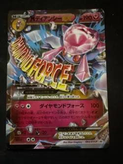 Pokemon TCG Mega Diancie EX Black Star Promo 093/Xy-p Japanese NM - Image 1