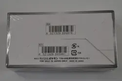 Pokemon Japanese: Shiny Star V Booster Box s4a SEALED [US SELLER] - Image 4