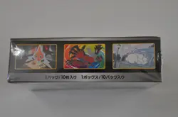 Pokemon Japanese: Shiny Star V Booster Box s4a SEALED [US SELLER] - Image 5