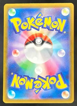 2023 Pokemon Scarlet & Violet Triplet Beat #080/073 Magikarp - Image 2