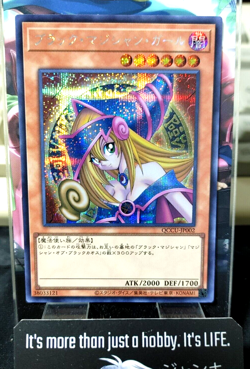 Dark Magician Girl Yu-Gi-Oh QCCU-JP002 Secret Rare Yugioh OCG JAPAN UNCENSORED - Image 1