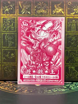 Yu-Gi-Oh! 1999 Bandai Sealdass mount Card Blue eyes etc Paper - Image 1