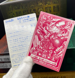 Yu-Gi-Oh! 1999 Bandai Sealdass mount Card Blue eyes etc Paper - Image 2