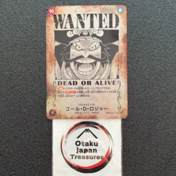 One Piece Gol D. Roger Wanted SEC-SPC OP09-118 Carrying on His Will Japanese - Image 1