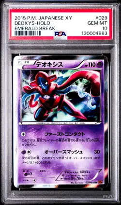 Deoxys 029/078 Pokemon Card Emerald Break Japanese PSA 10 Gem Mint - Image 1