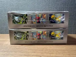 Sealed With Shrink Pokemon Card The Glory of Team Rocket Booster 2Boxes sv10 JPN - Image 4