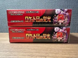 Sealed With Shrink Pokemon Card The Glory of Team Rocket Booster 2Boxes sv10 JPN - Image 5