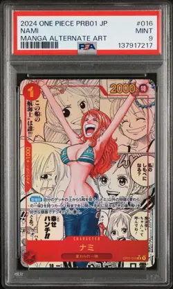 2024 ONE PIECE JPN PRB01-PREM BOOSTER -ONE PIECE CARD THE BEST- #016 NAMI PSA 9 - Image 1