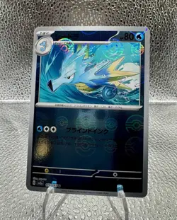 Seadra Pokeball REVERSE HOLO U 117/165 Pokemon 151 Japanese Card NM ERROR CARD - Image 1
