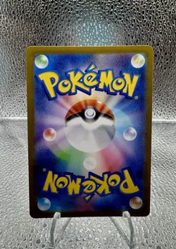 Seadra Pokeball REVERSE HOLO U 117/165 Pokemon 151 Japanese Card NM ERROR CARD - Image 2