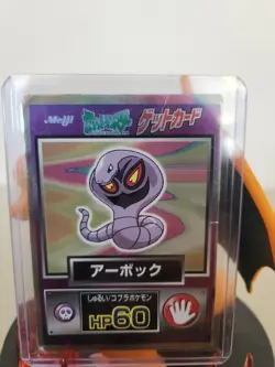 Pokemon Cards Arbok Meiji Get Card Promo Foil Nintendo 1997 VG Japanese L746 - Image 1