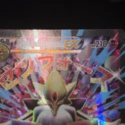 M Alakazam EX 118/124 - XY Fates Collide Ultra Rare Full Art Pokemon TCG LP-MP - Image 2