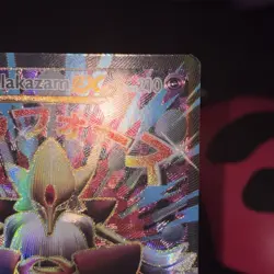 M Alakazam EX 118/124 - XY Fates Collide Ultra Rare Full Art Pokemon TCG LP-MP - Image 3