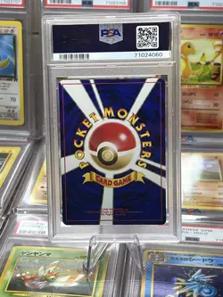 1999 Pokemon Japanese Fighting Energy #15 - Squirtle Deck - PSA 9 Mint - Image 2