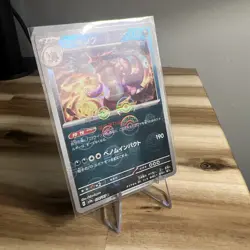 Pokeball Error Pokemon 151: Nidoking Pokeball Holo (34/165) - Japanese - Image 1