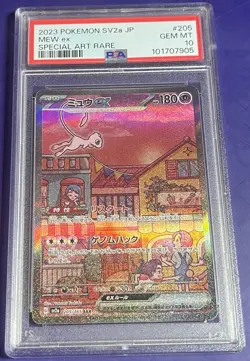 PSA 10 Mew ex SAR 205/165 sv2a 151 Japanese Pokemon 2023 - Image 1