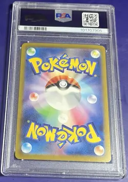 PSA 10 Mew ex SAR 205/165 sv2a 151 Japanese Pokemon 2023 - Image 2