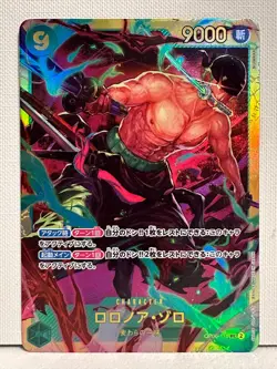 Roronoa Zoro SEC (JP) OP06-118 - One Piece TCG - Secret Rare - Japanisch - Image 1
