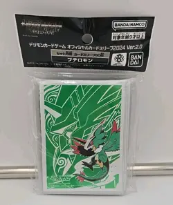Digimon Card Game Protector 2024 Ver. 2.0 Pteromon 50 Sleeve Japanese NEW - Image 1