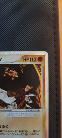 Regirock EX 002/Play Promo Japanese Pokemon Card - LP/MP - Image 3
