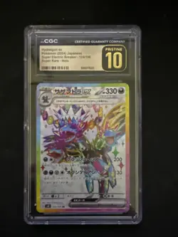 Pokemon Hydreigon EX SR 124/106 SV8 Super Electric Breaker Card Japanese Edition - Image 1