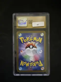 Pokemon Hydreigon EX SR 124/106 SV8 Super Electric Breaker Card Japanese Edition - Image 2