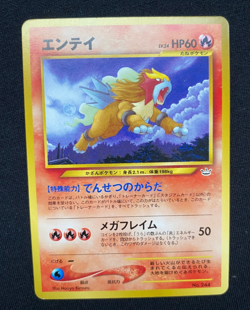 Entei 244 Japanese Neo Revelation Neo Insert File Promo Vintage 2000 Card NM/LP - Image 1