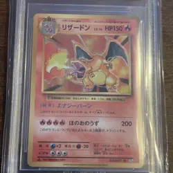 Pokemon Charizard Card 011/087 CP6 20th Anniversary Holo 1st Edition Beckett 9.5 - Image 4