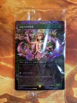 MTG Sealed Japanese Foil Borderless Elvish Mystic Secret Lair: Hatsune Miku!! - Image 1