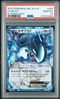 2012 POKEMON JPN B&W PLASMA GALE #059 LUGIA EX PSA 10 - Image 1