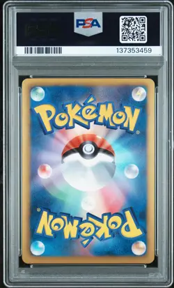 2012 POKEMON JPN B&W PLASMA GALE #059 LUGIA EX PSA 10 - Image 2