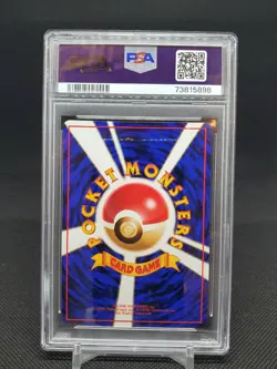 1998 Omanyte #138 Japanese Vending Series 2 PSA 9 Mint Pokemon TCG - Image 2